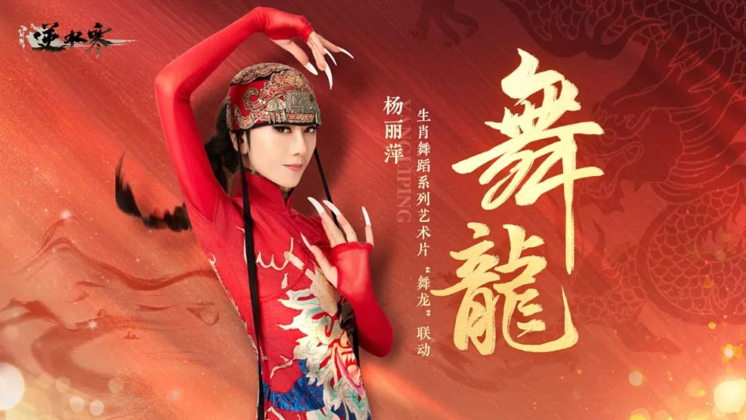 杨丽萍太狂了,不给沈腾留面子,还要去元宇宙里教导00后?