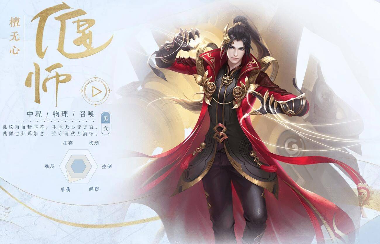 倩女幽魂手游搬砖玩什么职业好 云手机快速搬砖攻略