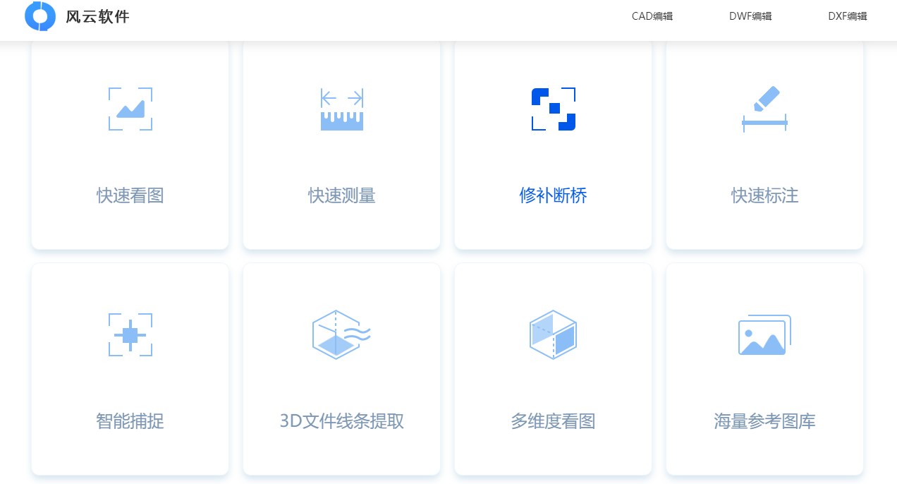 pdf怎麼轉成cad模式_文件_用戶_工具