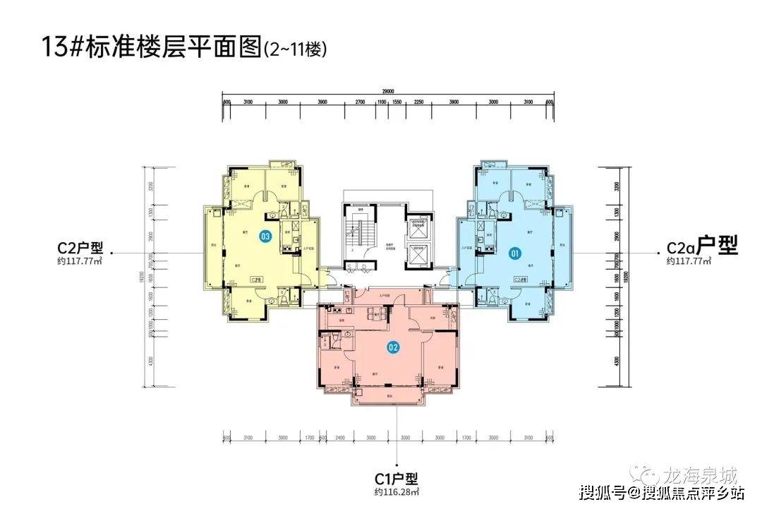 三亞龍海泉城售樓處電話丨營銷中心位置丨戶型圖丨