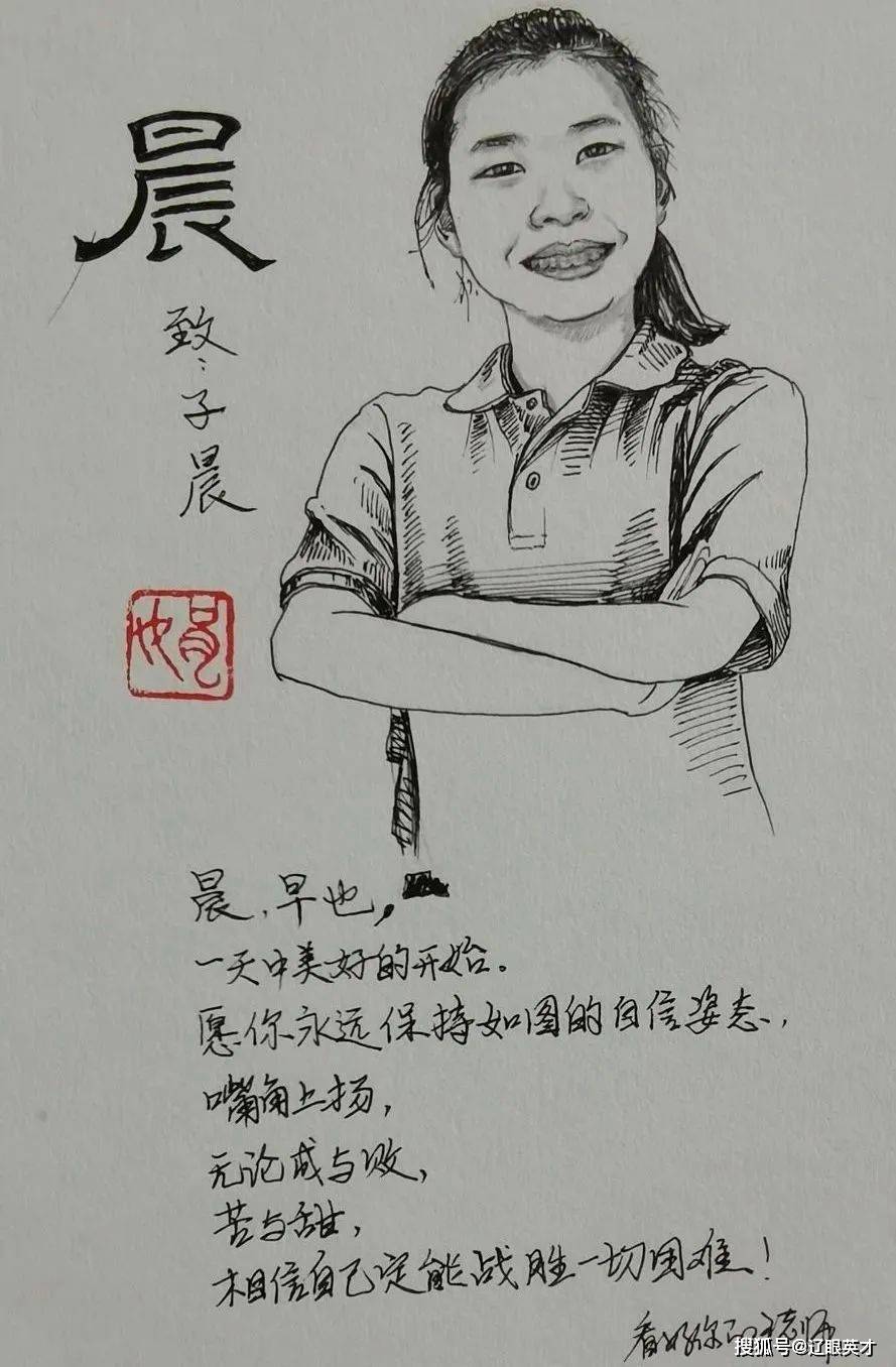 老师期末评语画了38个娃娃_评价_孩子_学期