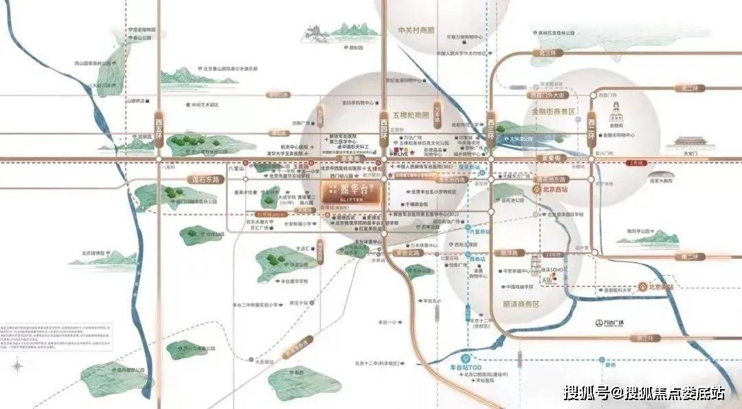 澳高速,大成路等四橫路網在側,周邊覆蓋1號線五棵松站,10號線蓮花橋站