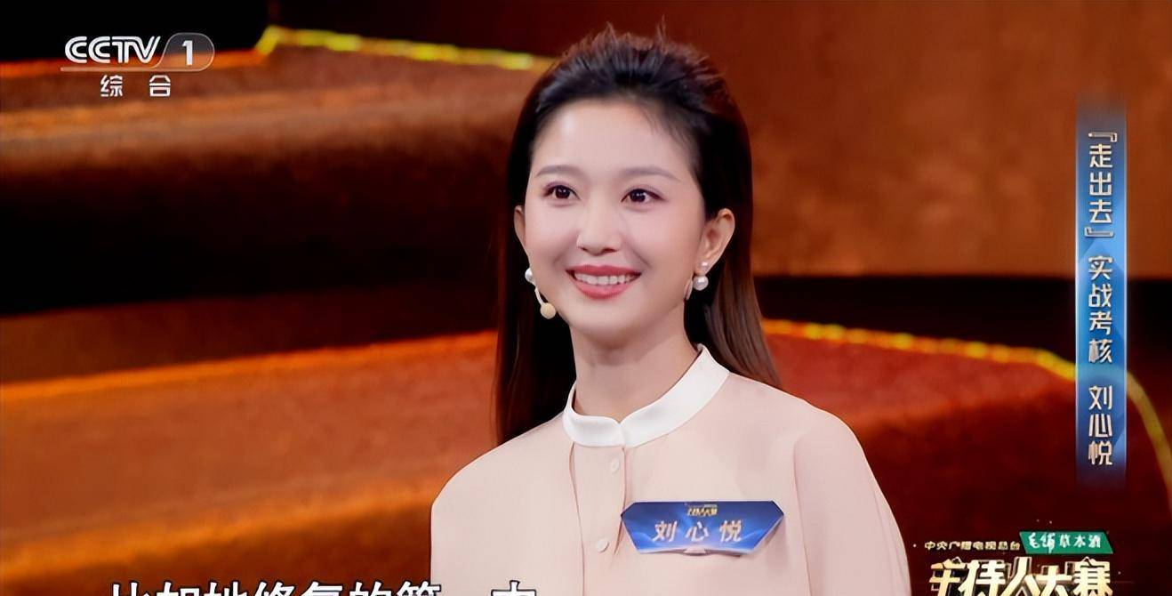 刘心悦首秀央视综艺表现出乎意料,杨帆终于有比月亮合适的搭档了_节目