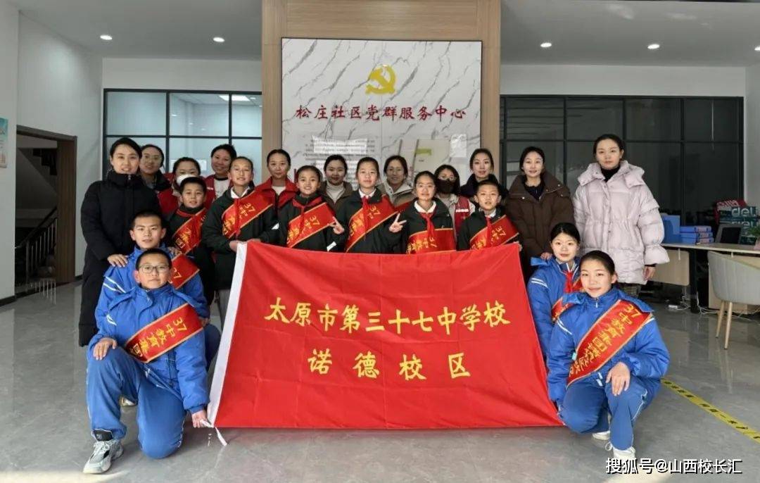 浓浓中国味 暖暖腊八节太原市第三十七中教育集团诺德校区腊八节主题