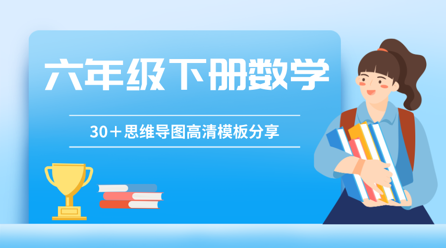 人教版六上数学教案表格_人教版小学6年级上册数学教案_人教版六年级数学上册表格式教案