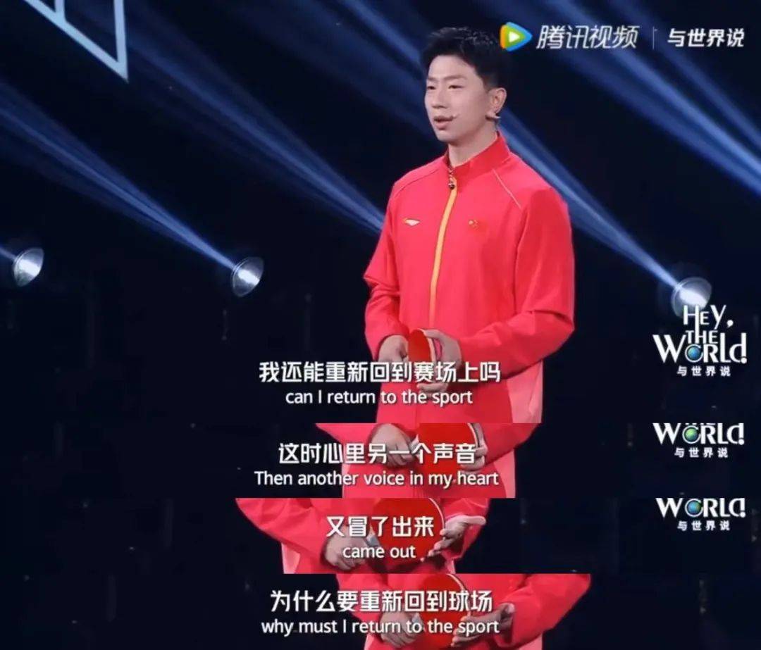 老实讲,在 2016 年马龙获得里约奥运会冠军,成为大满贯后,很多人那一