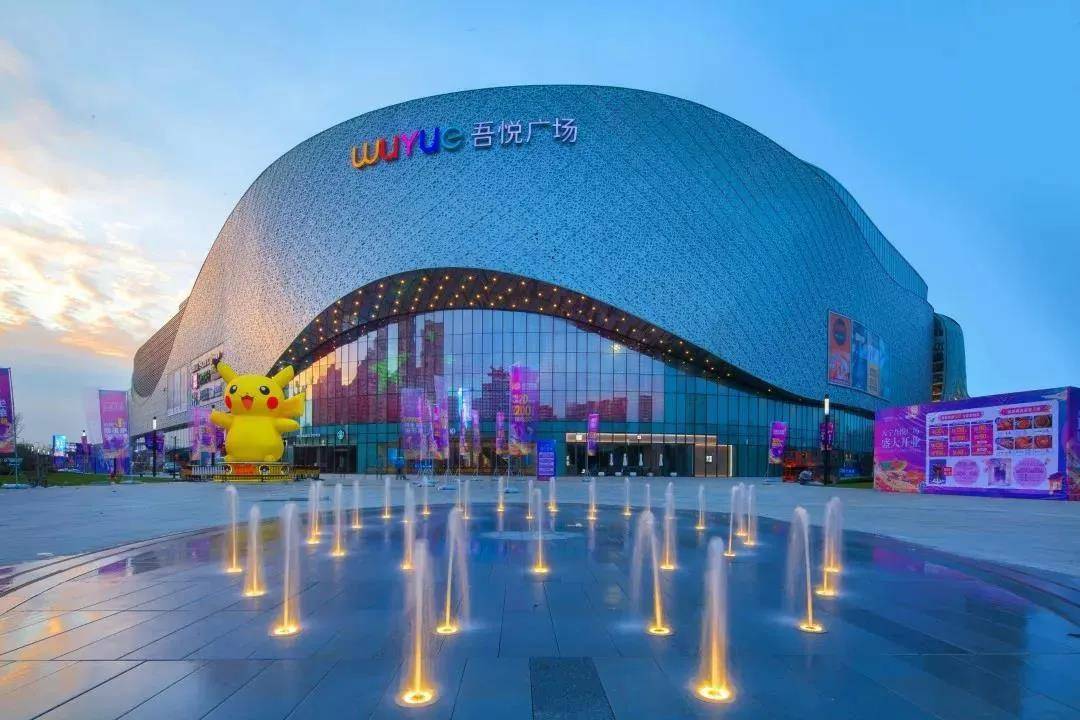 新城控股:双轮驱动模式持续夯实和巩固业务基本盘_公司_融资_经营