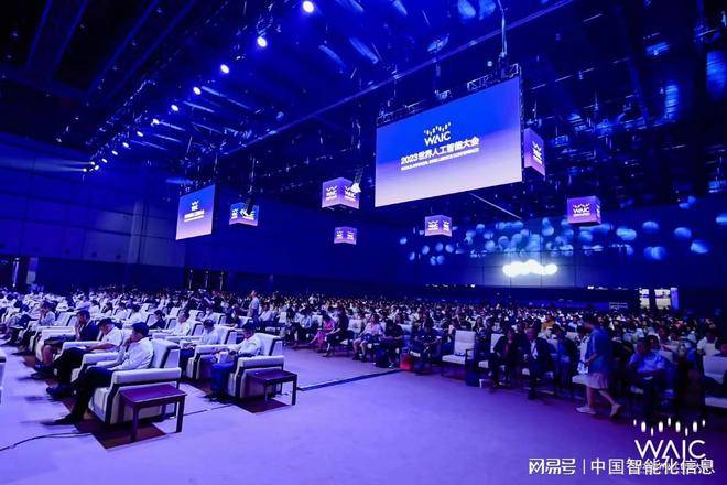 2024世界人工智能大会，诚邀您加入，共筑智能世界，共创美好未来