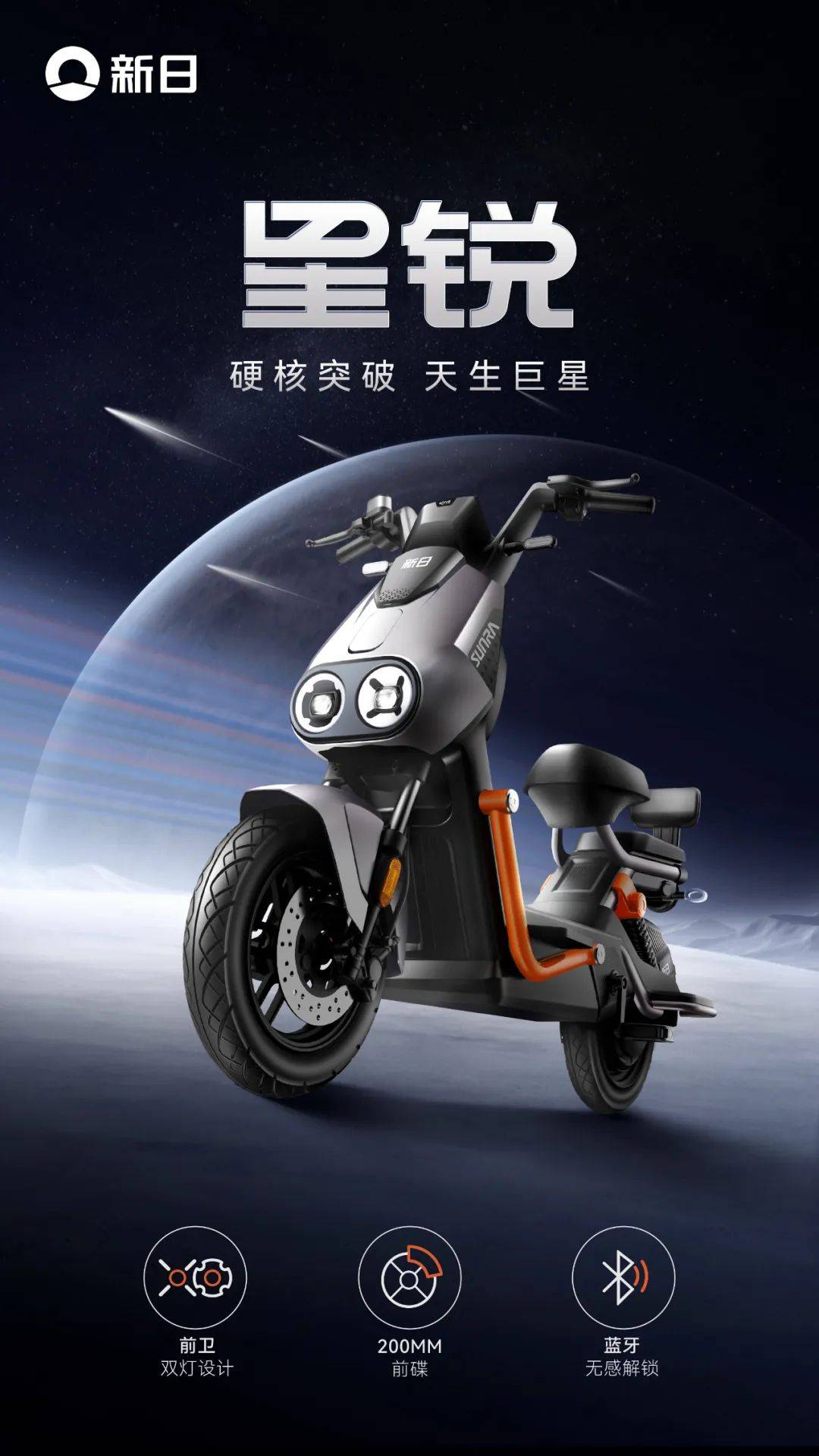 新日再启"爆款模式",实力抢跑春季市场!_搜狐汽车_搜狐网