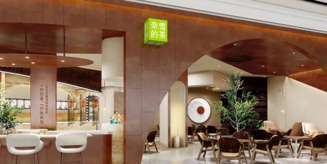 宜昌吾悦广场:奈雪的茶,聚焦主品牌_台盖_门店_经营