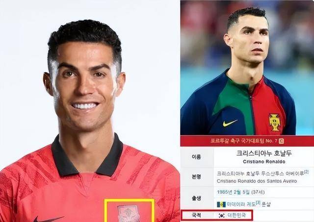 助攻的c罗被韩国媒体好一顿冷嘲热讽,还建议对方可以更换为韩国国籍