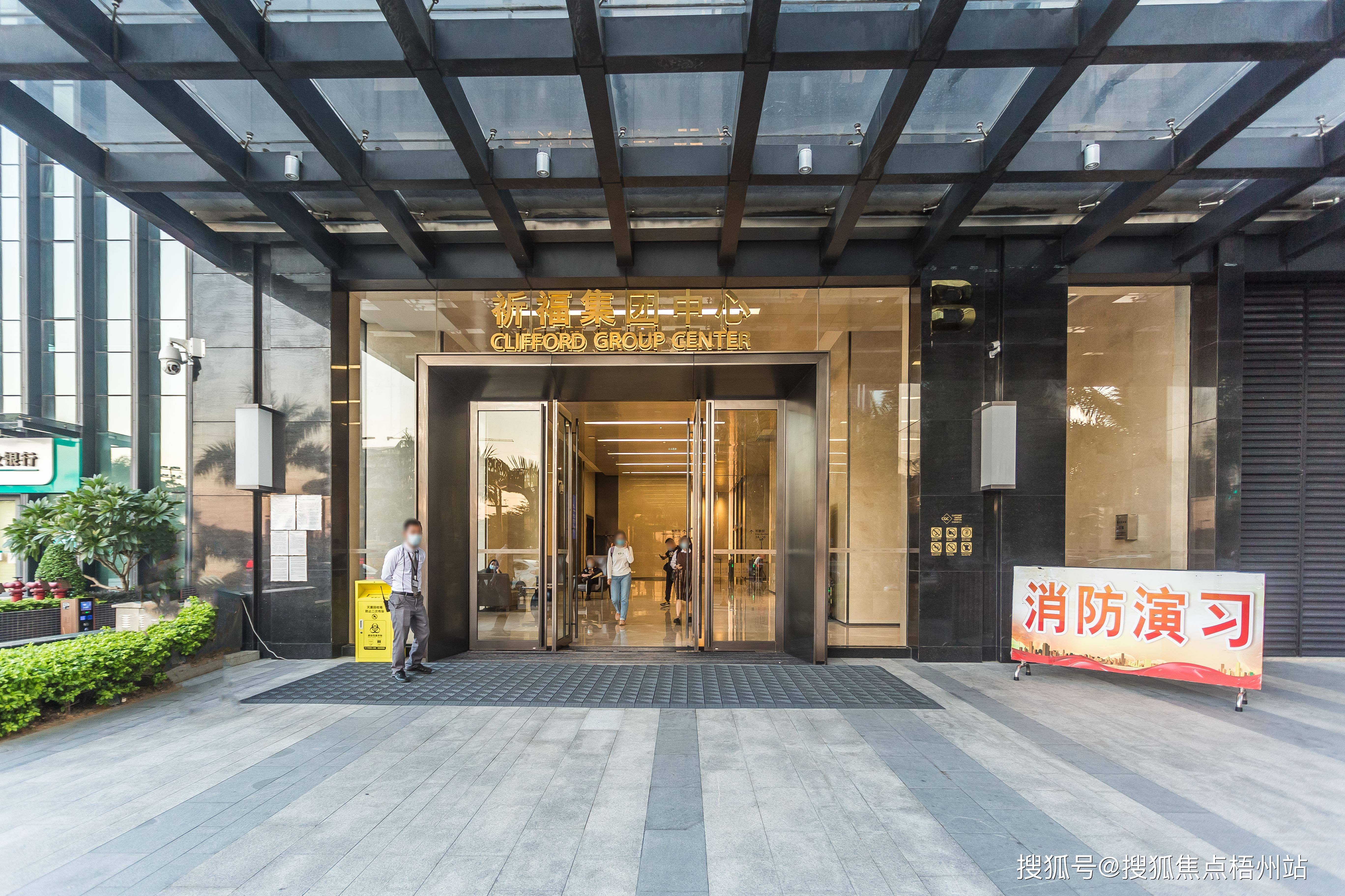 广州祈福集团中心怎么租 广州祈福集团中心有什么面积写字楼出租_番禺