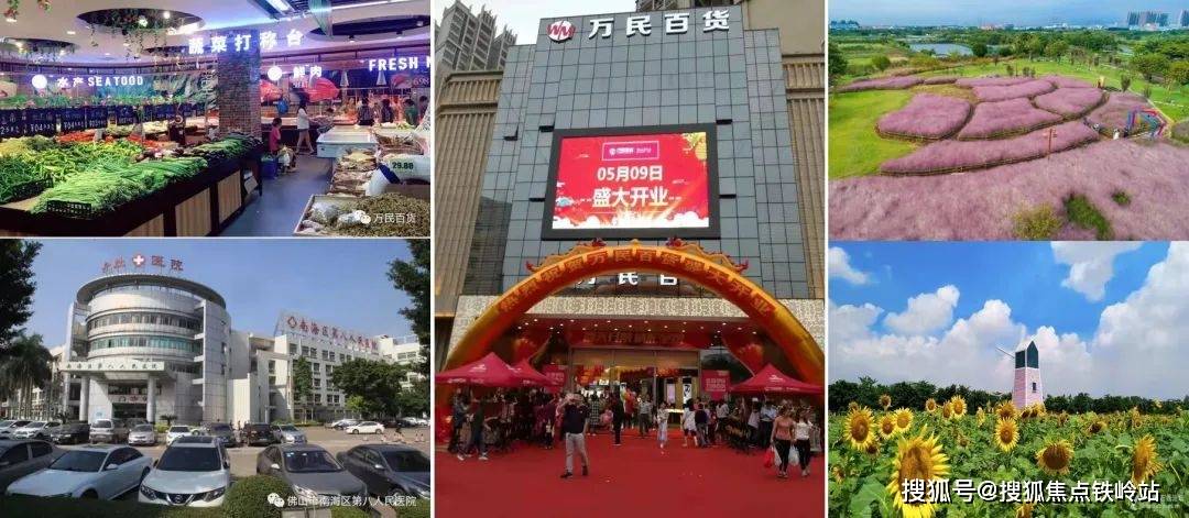 保利碧桂园学府里售楼处(售楼中心)24小时电话丨楼盘