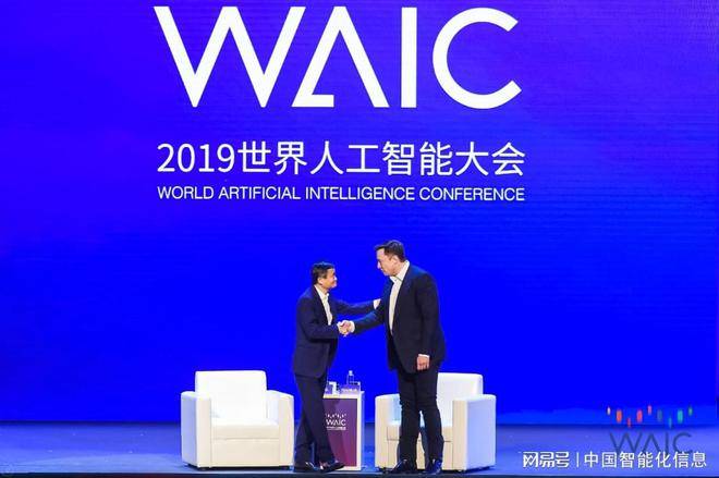 2024世界人工智能大会，诚邀您加入，共筑智能世界，共创美好未来