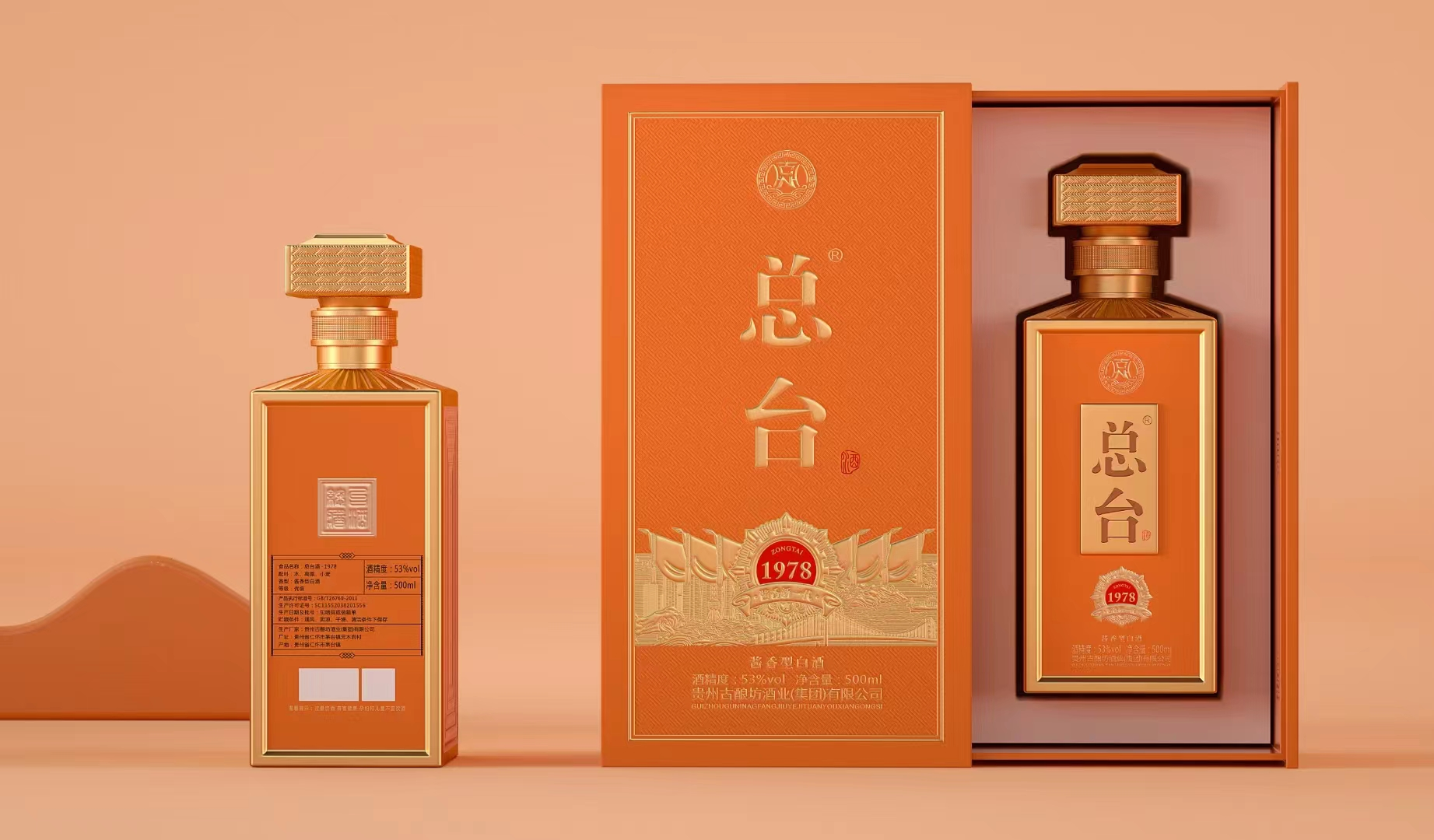 贵州茅台古酿坊酒业集团总台系列酒纯粮酿造_理念_产品_茅台镇