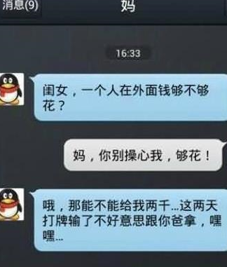 搞笑聊天记录:街上偶遇前女友,刚要开口说话,对方反应令我震惊_开心