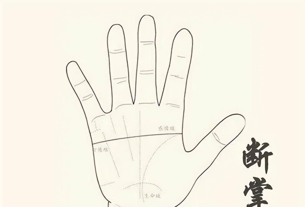 你是断掌吗?_古代人_说法_思想