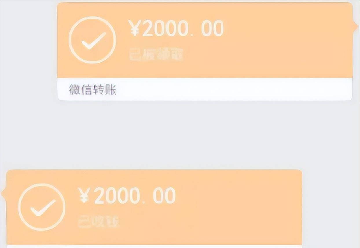 思前想后,她觉得徐某不是外人,想要让他资助2000元