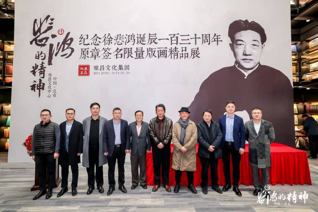 中華民国十五年內政部封　名家 【徐悲鴻】氏の書卷绘、卷绘封箱 旧蔵 File:NCL-001687641 奉玉旨刪增忠孝集八卷v.1(卷一： 金部; 卷二