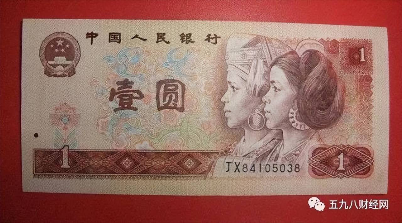 报价22000元,以前用的1元纸币,还能找到吗?_人民币_价值_版本