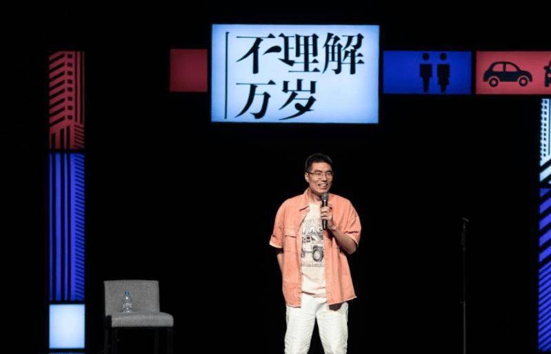 周奇墨获得第四季《脱口秀大会》总冠军,是爆冷夺冠?