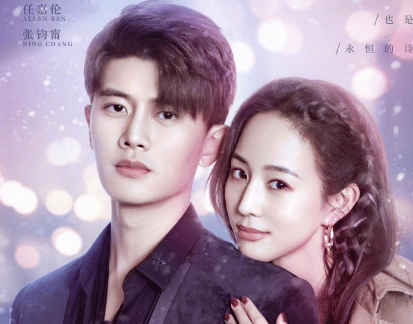 任嘉伦新剧定档!