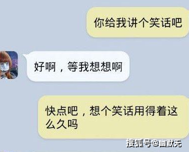 搞笑段子笑话幽默图片:成功的男人背后都有一个默默支持的女人!