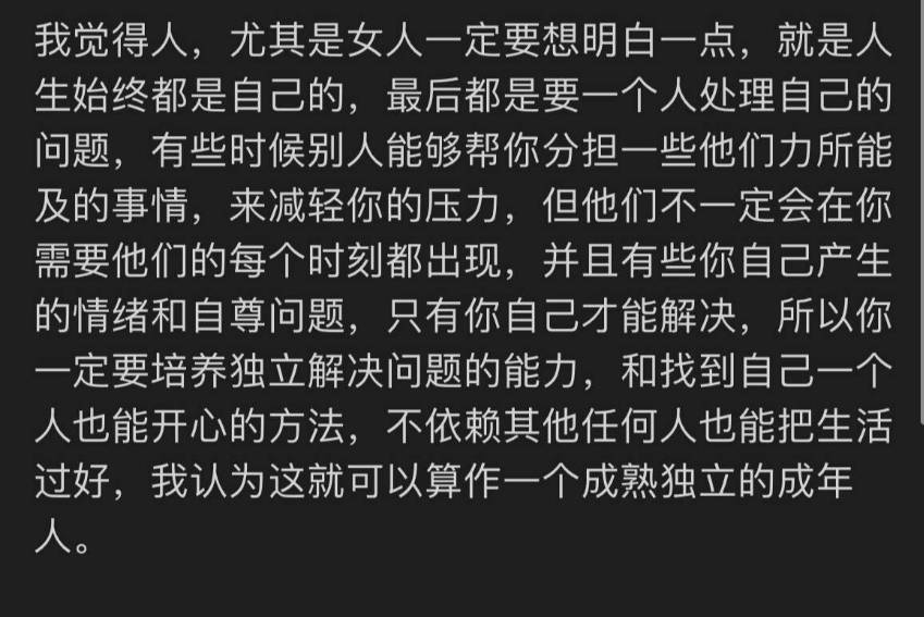 人生终归是一个人过_关系_独立_心态