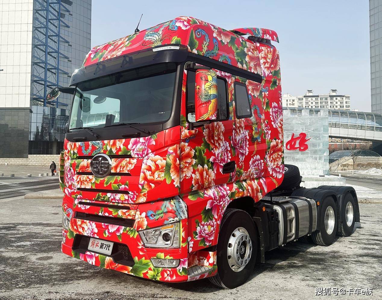 卡车还能这么玩?东北大花版解放j7惊艳亮相!_护航_一汽_服务