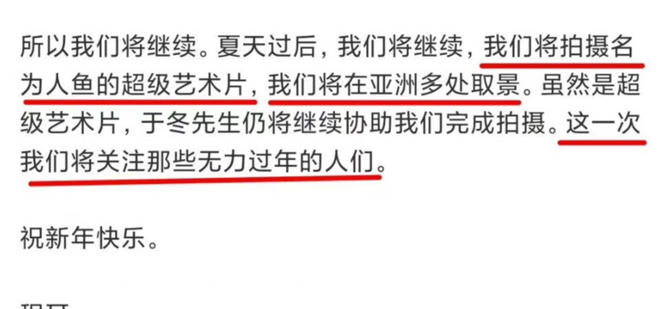 27岁王一博沉迷《人鱼》萎靡不振？5次活动一脸丧气，不肯露头发