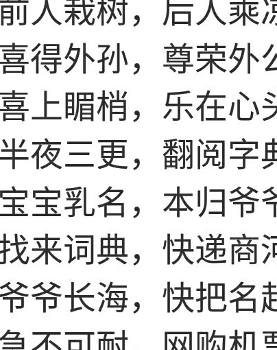 家裡喜得千金,外公不遠千里來祝賀,送的禮物讓人佩服