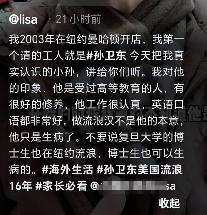 事上保住网上口碑,视而不见是不可能的,但没想到,都是复旦的高材生,去