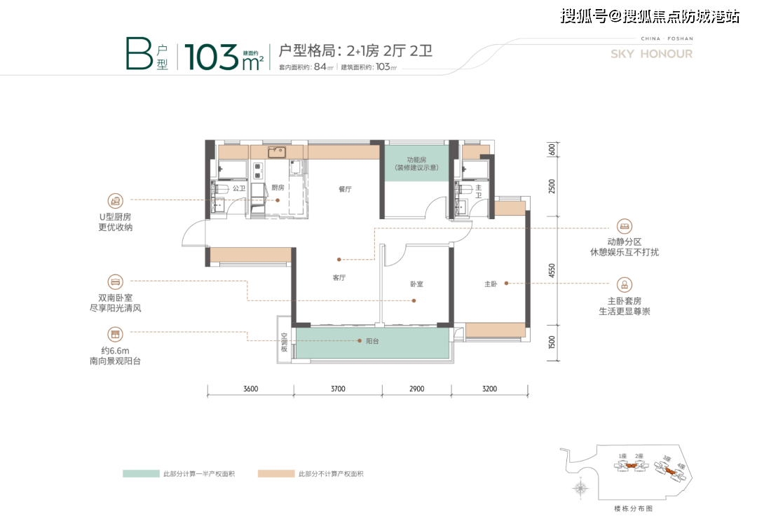 中信山语湖 户型图图片