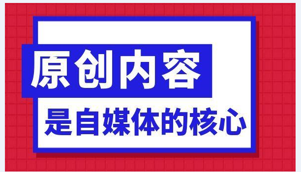 头条号优质创作者有哪些(头条号优质创作者有哪些要求)