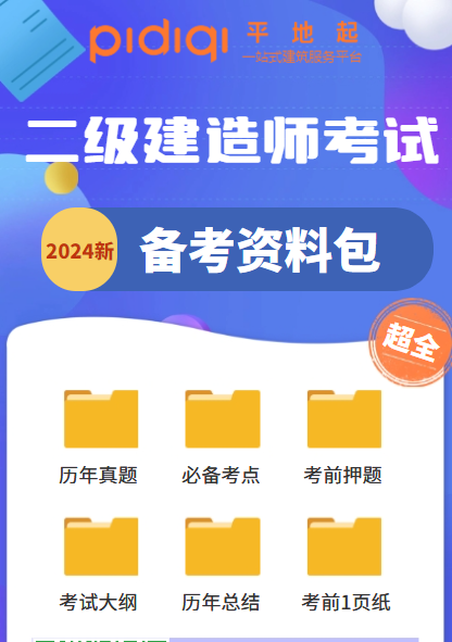 湖南建造师考试网_湖南建造师注册查询_2024年湖南二级建造师成绩查询