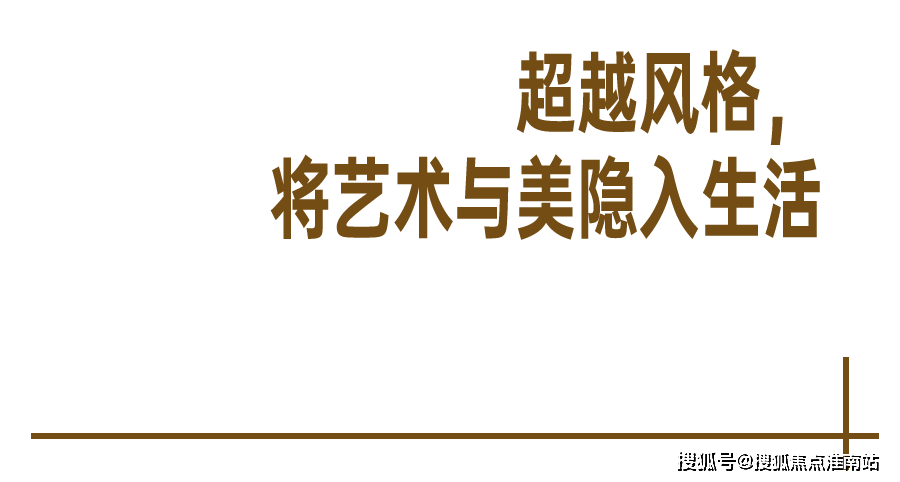 楊浦·縵雲上海→售樓處電話→售樓中心首頁網站