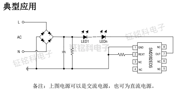 简单实用的3种led恒流驱动电路图