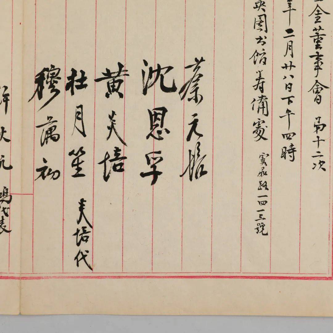 黄永玉_沈从文_黄裳