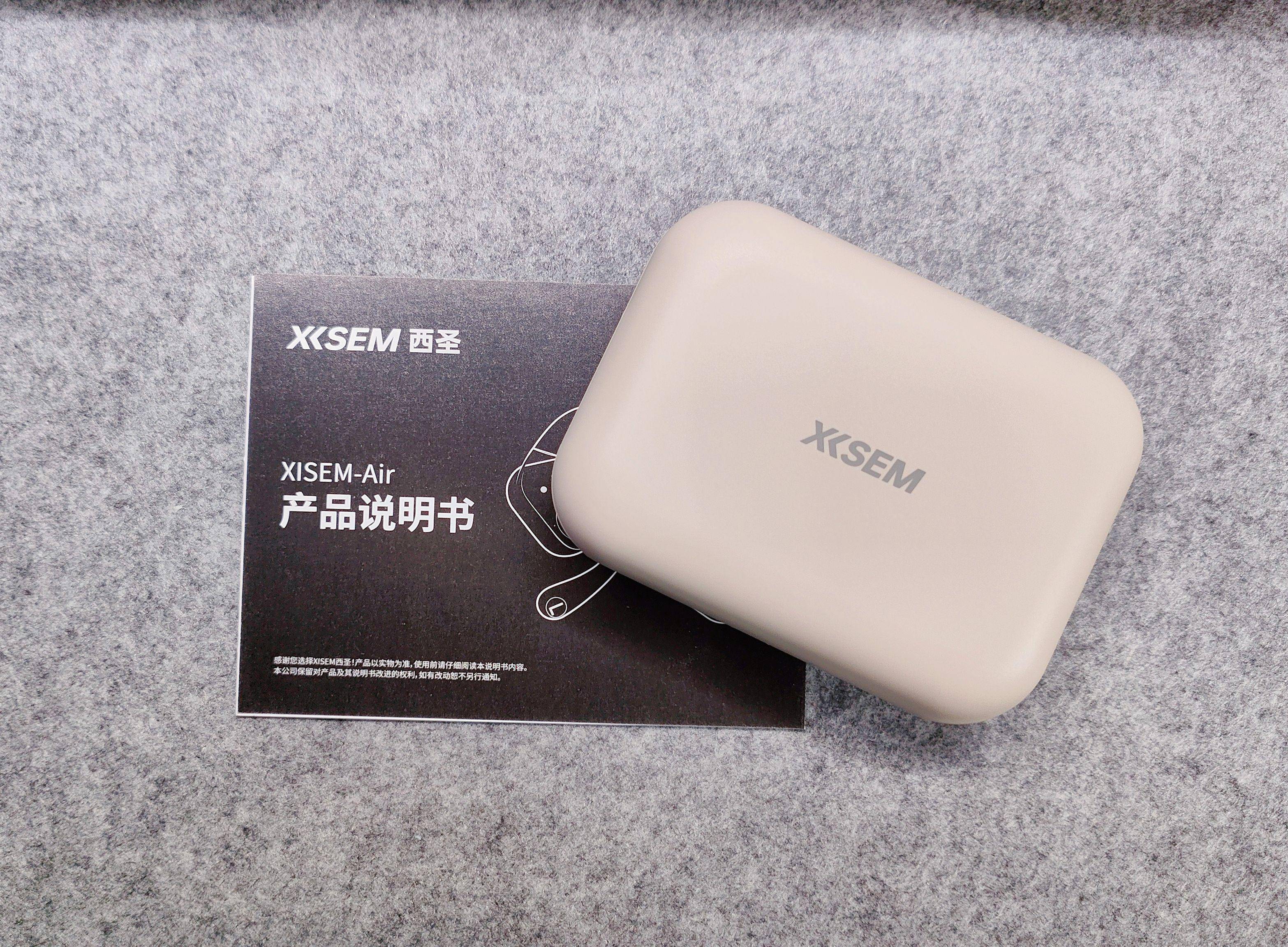 百元耳机推荐-西圣Air开放式耳机