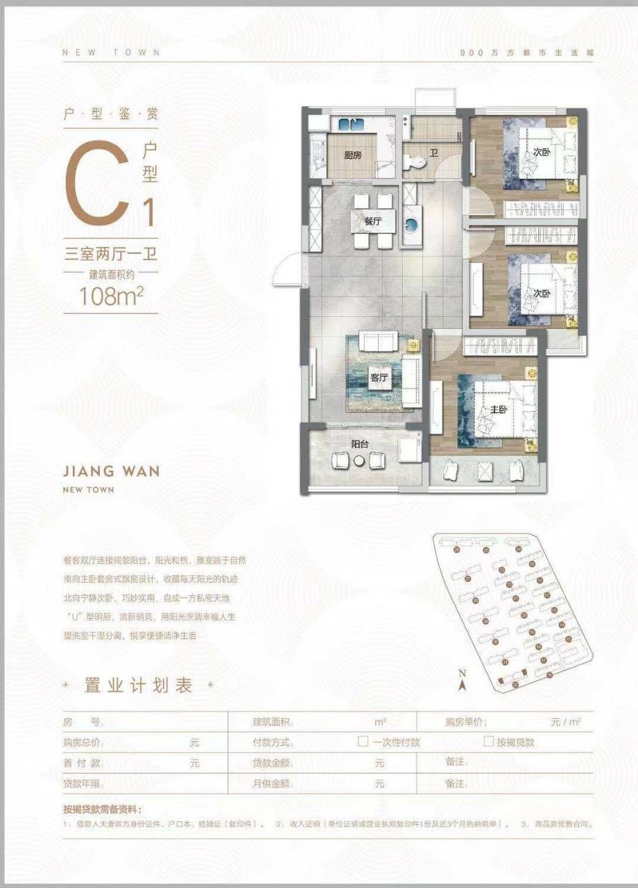 寧和城際s3二期1,圍繞與浦口的跨界一體化建設,和縣重點推進