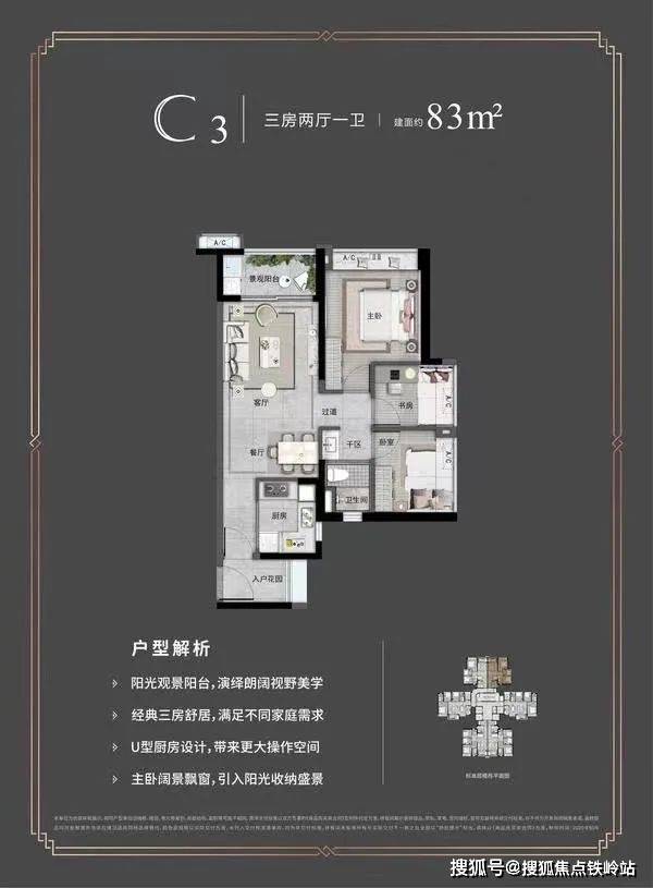 增城万科城售楼处电话_增城万科城首页网站(房价 户型图)增城万科城