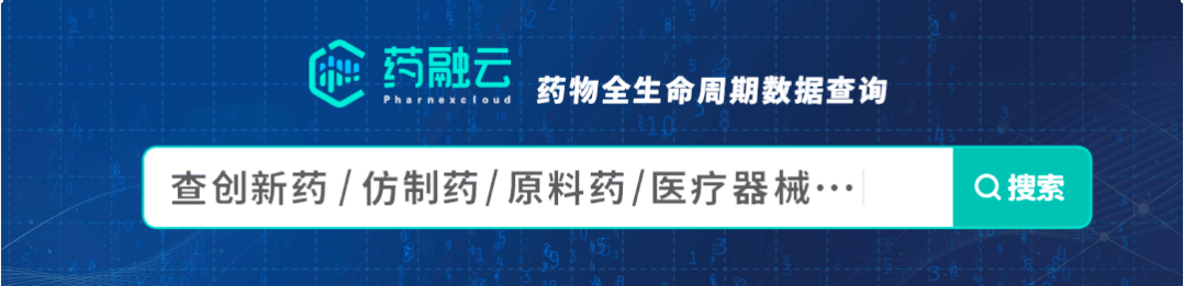 2023年度盤點丨2023年中美批准上市的抗腫瘤新藥/新證