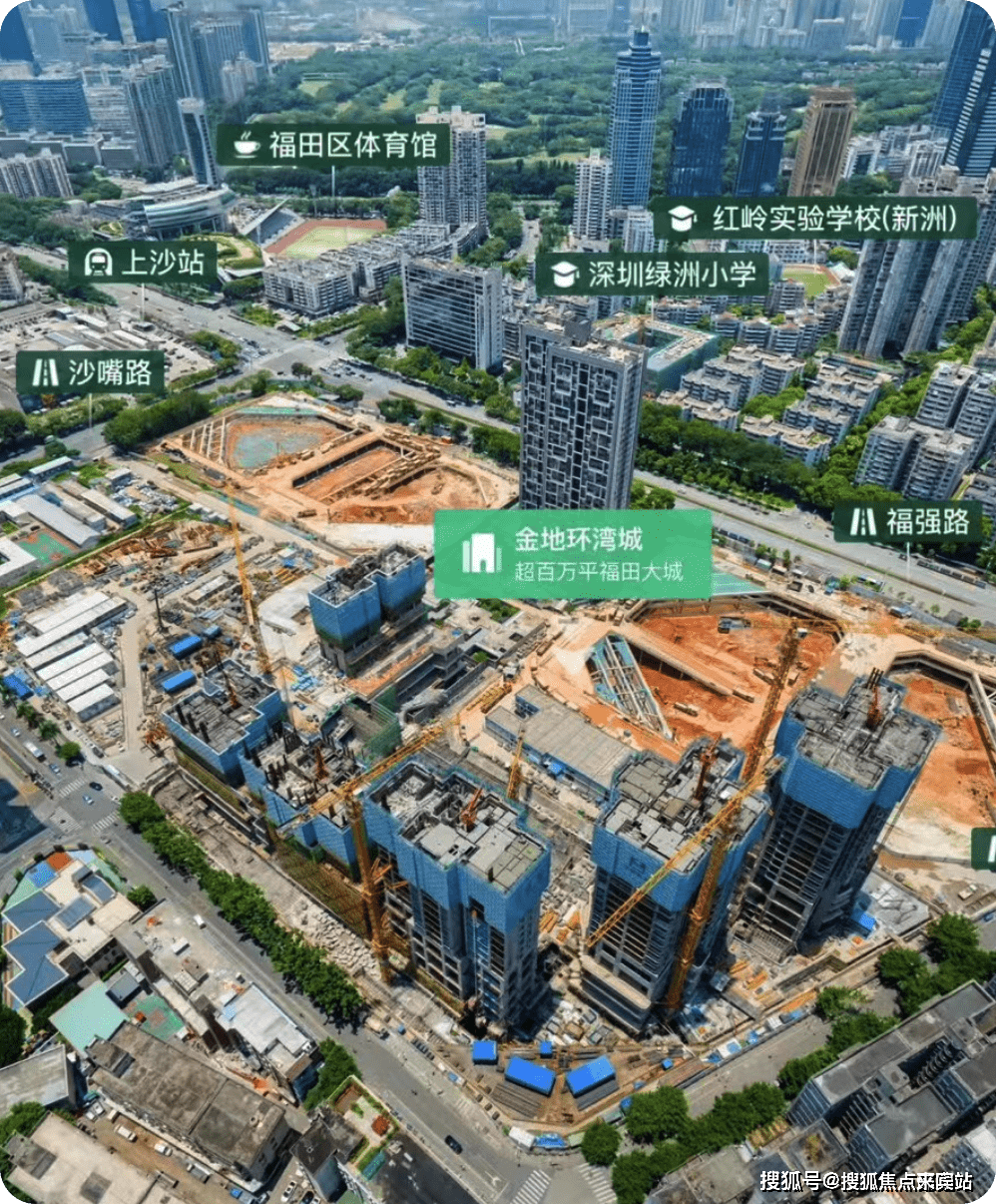 深圳金地環灣城(2024營銷中心)金地環灣城首頁網站丨