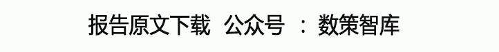 量子十年-2024量子計算未來趨勢展望報告第四版-英文