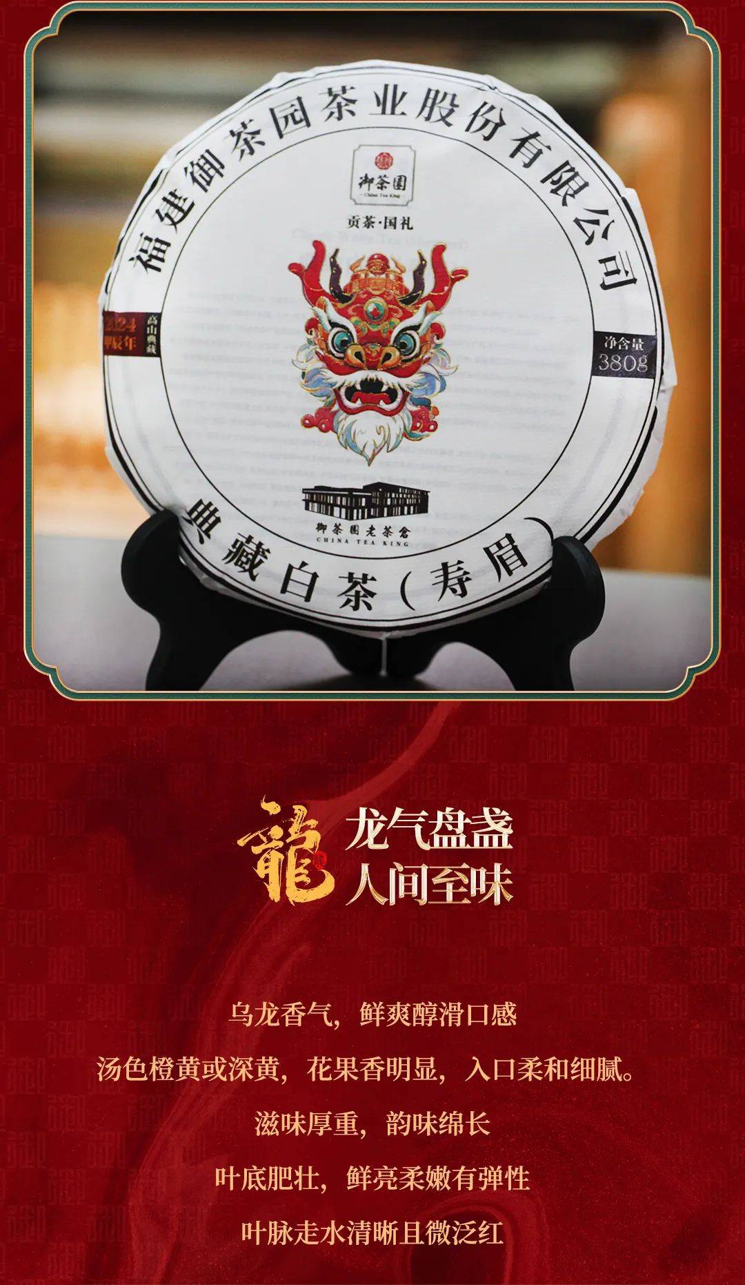 天猫商城:御茶园旗舰店京东商城:御茶园茗茶店