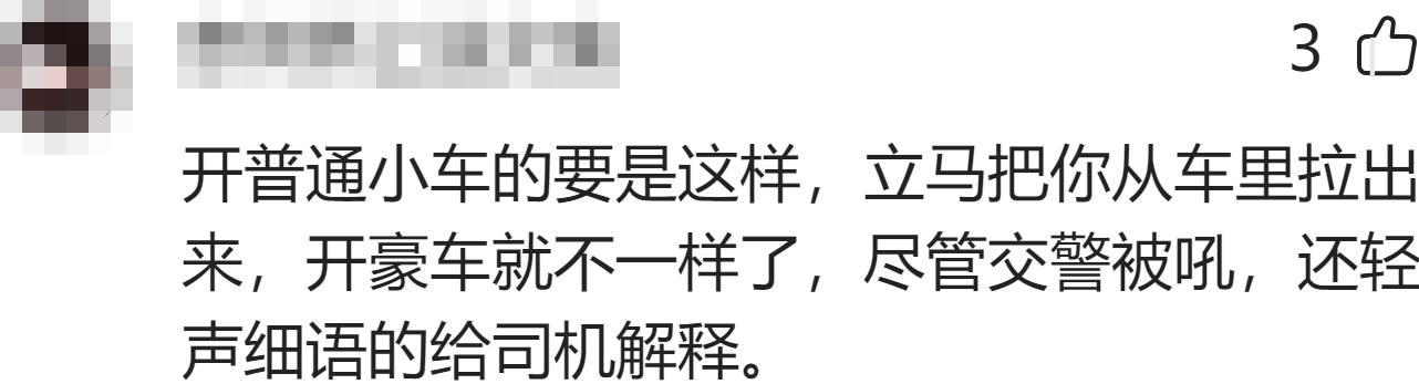 重慶一奔馳男違停擋路,交警勸駛離遭怒懟!網友:善待有