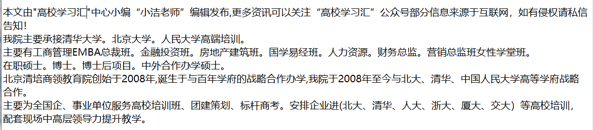 證正反面掃描件護照首頁英文簡歷中文簡歷博士後申請表申請材料學制:1