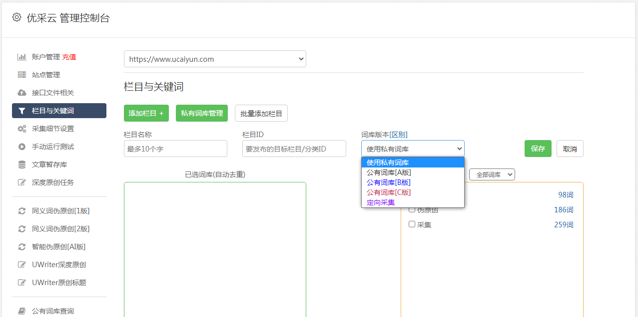 數據分析對於自媒體創作者來說非常關鍵,可以幫我們收到用戶的信息