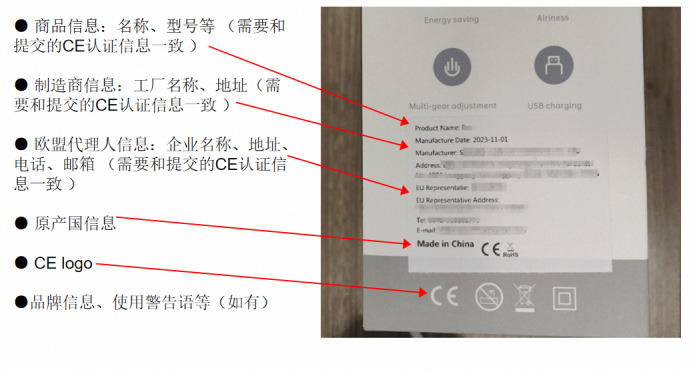 欧盟认证代理