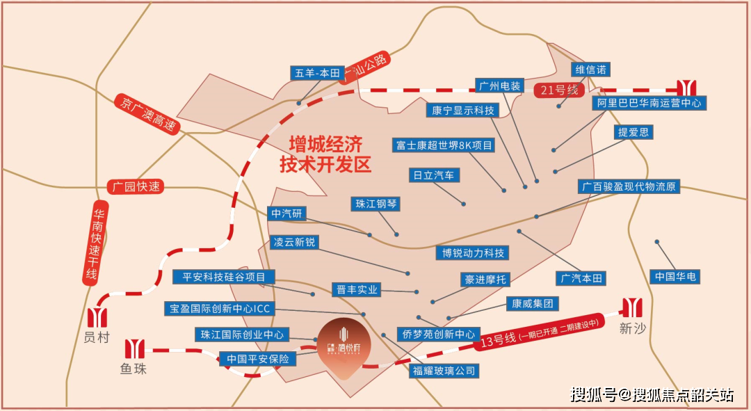 廣州城投·禧悅府售樓部電話→售樓中心首頁網站